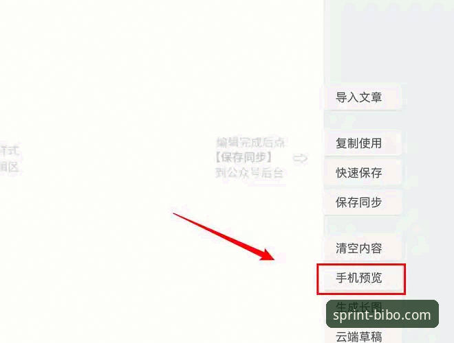 必博体育官网）获取验证后的链接。操作步骤如下：